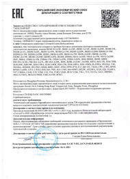 Уничтожитель комаров "Экоснайпер JB20B-2X15L2" Уничтожитель комаров "Экоснайпер JB20B-2X15L2"