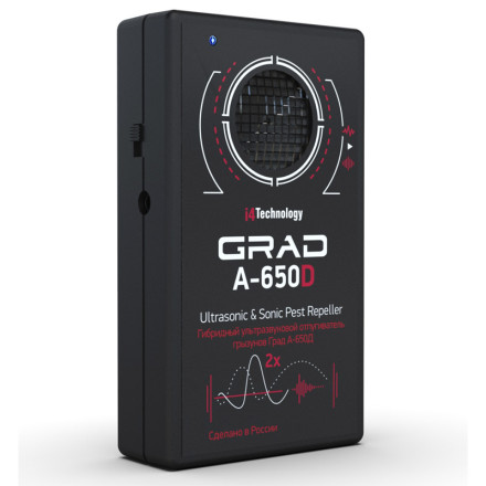 Отпугиватель грызунов "Град А-650Д"